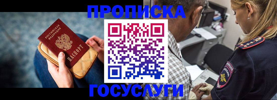 миграционный учет в Сергаче